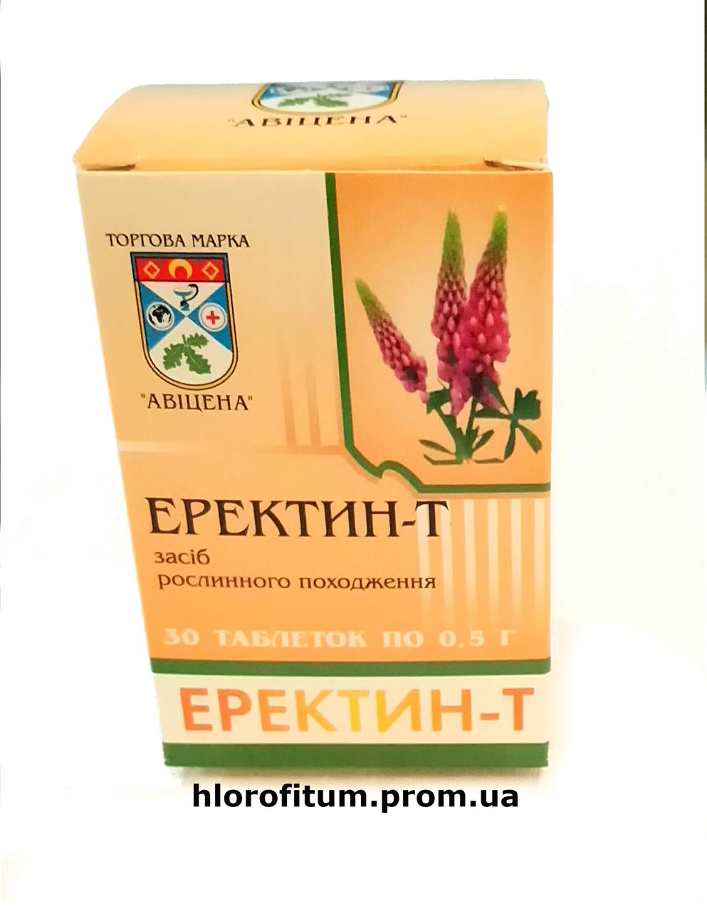 Еректин-Т таблетки з екстрактом трави еспарцета