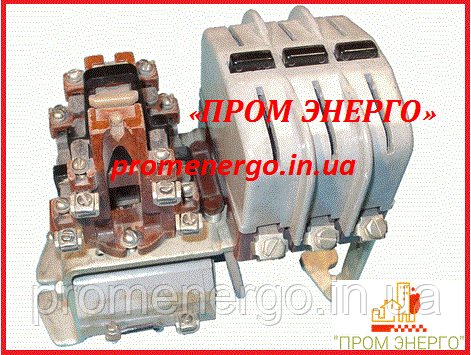Контактор МК 1-30 48В(50В)
