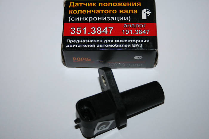 Датчик коленвала 2110-2112 2123 инжектор Пенза (ID#645399386), цена ...