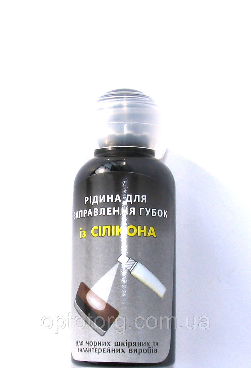 Чорна рідина для заправки губок з силікону Україна