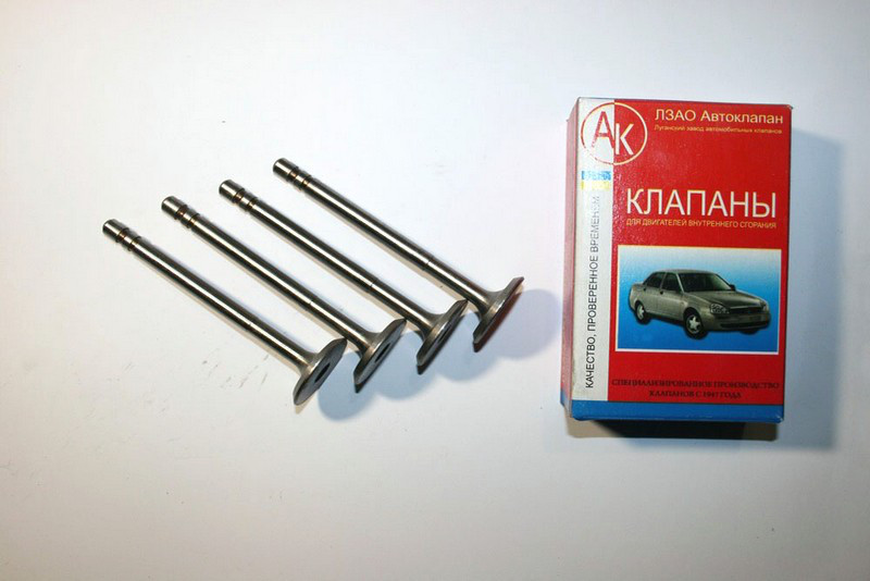 Клапана 2141 АМЗ економ (випуск, к-т 4 шт)