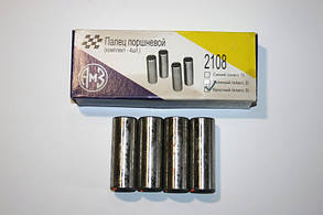 Пальці поршневі 2108 червоні АМЗ (к-т 4 шт. в упаковці)