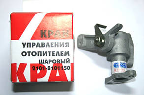 Кран печі 2101-07 завод (в упаковці) 2121, ГАЗ 3110, 2410 (2101-8101150) під трос