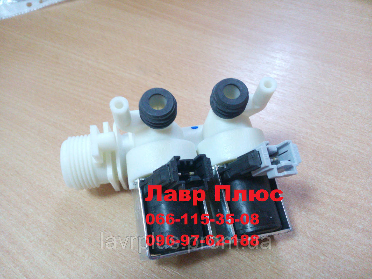 Клапан впускний 2/90 Indesit Ariston під фішку для пральної машини C00110333 Whirpool