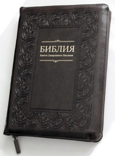 Біблія 055 z середня, розмір 14.5 х 20.5 см, шкір.зам, чорна, рамка (артикул 1154) російською мовою