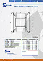 Муфта чавунна універсальний тип RR 300 (315-322), фото 3