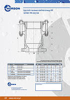 Муфта-фланець чавунна тип RК 150 (158-181), фото 3