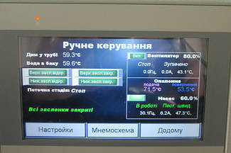 Управление твердотопливным котлом отопления фермы. 11