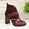 Черевики бордові жіночі на стійкому каблуці, натуральна шкіра і замша, фото 5