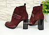 Черевики бордові жіночі на стійкому каблуці, натуральна шкіра і замша, фото 7