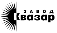 Завод Квазар
