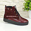 Черевики жіночі бордові на товстій підошві, натуральна шкіра і замша, фото 5