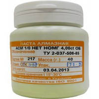 Паста алмазна для оброблення металів АСМ 0,25/0 НОМГ (500 г)