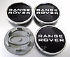 Ковпачки на диски Range Rover Нові Оригінальні , фото 4