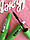 Туш для вій Eveline Cosmetics Big Volume Lash Natural Bio Formula Mascara, фото 4