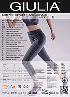 Капрі спортивні меланжеві Giulia Capri Sport Melange сірого кольору розміри S та M, фото 4