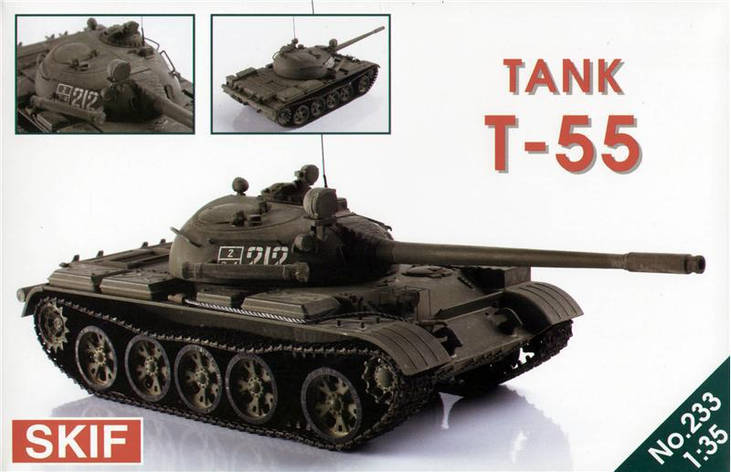 Т-55 радянський середній танк. 1/35 SKIF MK233, фото 1