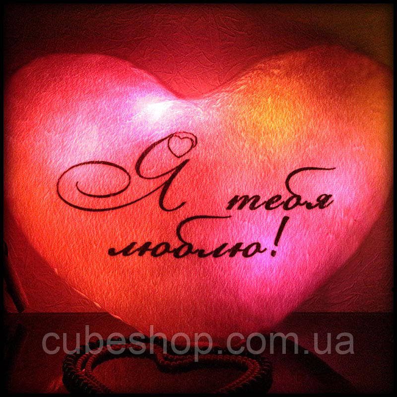 Блискуча подушка "Я тебе люблю" (рожева)