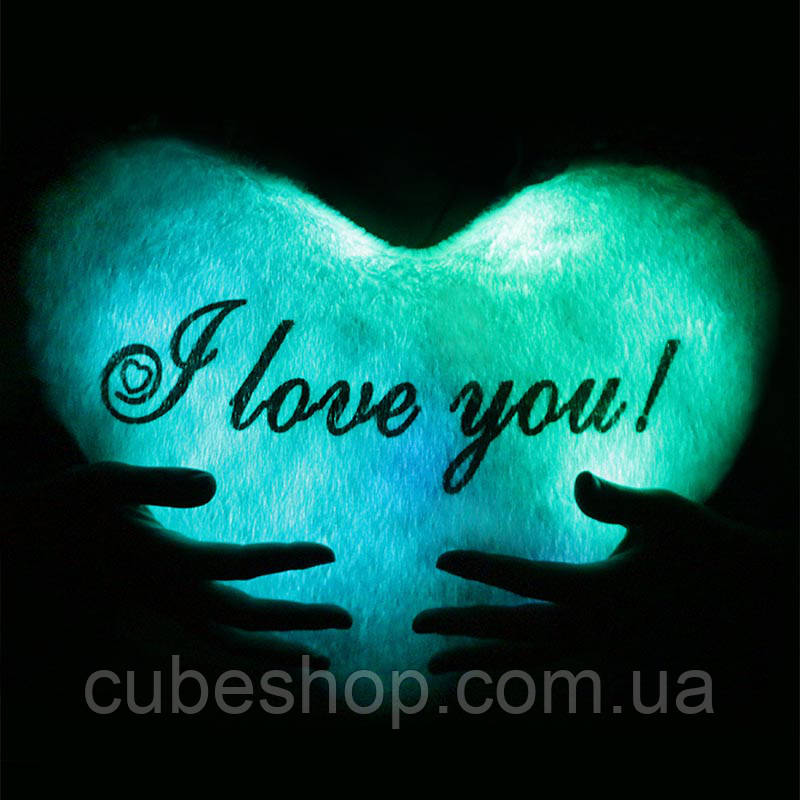 Світна подушка "I love you" (блакитні)