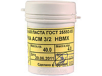 Паста алмазна для скла АСМ 1/0 НВМХ (жовта) 40г., фото 1