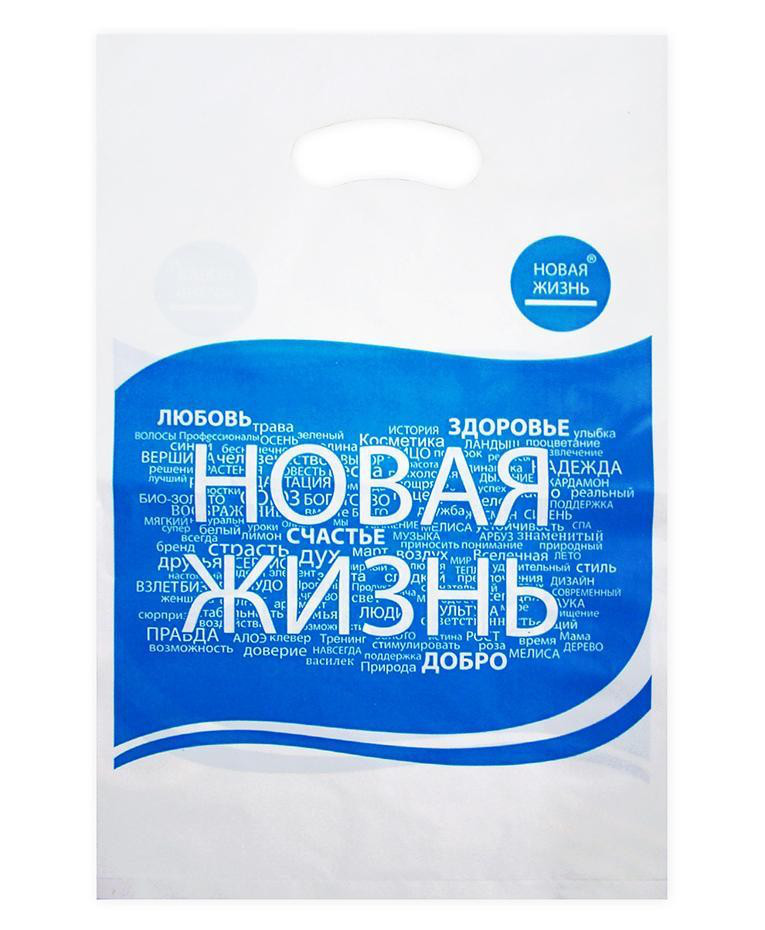 Пакет маленький