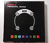 Ваги підлогові електронні 2003A (180 кг/0,1кг), скляна платформа, фото 6