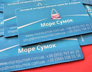 Магнитные визитки для интернет-магазина. Размкр 90х50 мм 1
