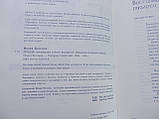 плодував І. Грааль. Присвятивши в біле лицарство (б/у)., фото 7