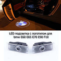 LED-підсвітка дверей для bmw E60 E65 E70 E90 F30 F10
