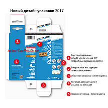 Герметик формувач прокладок Victor Reinz Reinzosil арт. 70-31414-10 віктор рейнз, фото 3