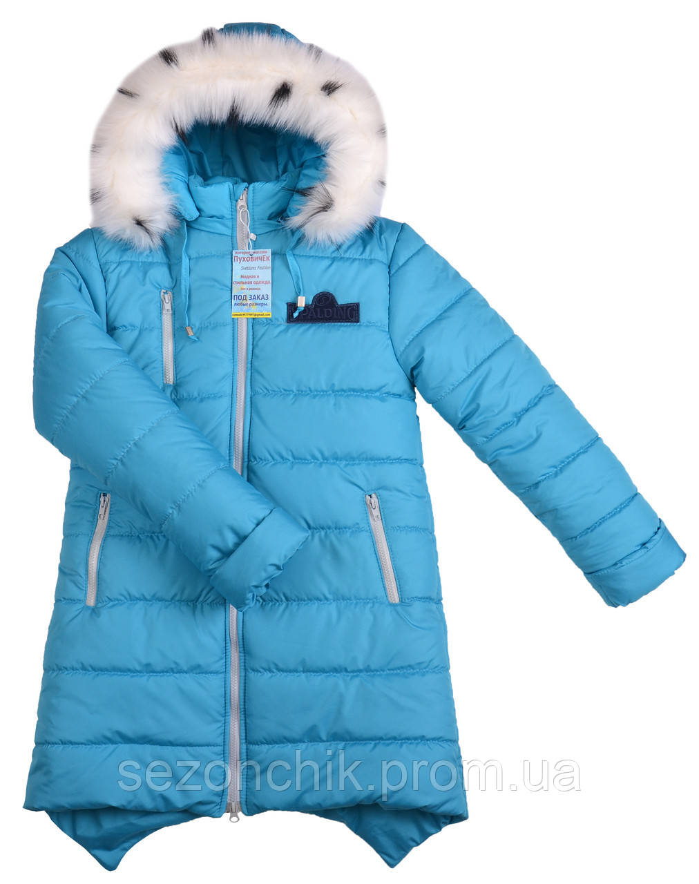 Пальто для дівчинки на флісі зимовий від виробника