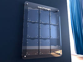 Інформаційний стенд з оргскла з кишенями 800х1090 мм (9 кишень) (Спосіб нанесення: Об'ємні літери