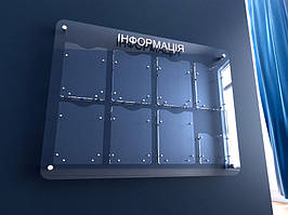 Інформаційний стенд із кишенями з оргскла 1050х760 мм (8 кишень) (Спосіб нанесення: Об'ємні літери