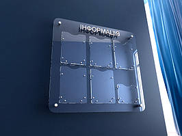 Інформаційний стенд з оргскла на 6 кишень 800х760 мм (Спосіб нанесення: Об'ємні літери (акрилик