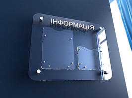 Стенд з оргскла на 2 кишені 550х430 мм (Спосіб нанесення: Об'ємні літери (акрилик або перламутр);