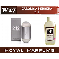 Духи на разлив Royal Parfums W-17 «212» от Carolina Herrera