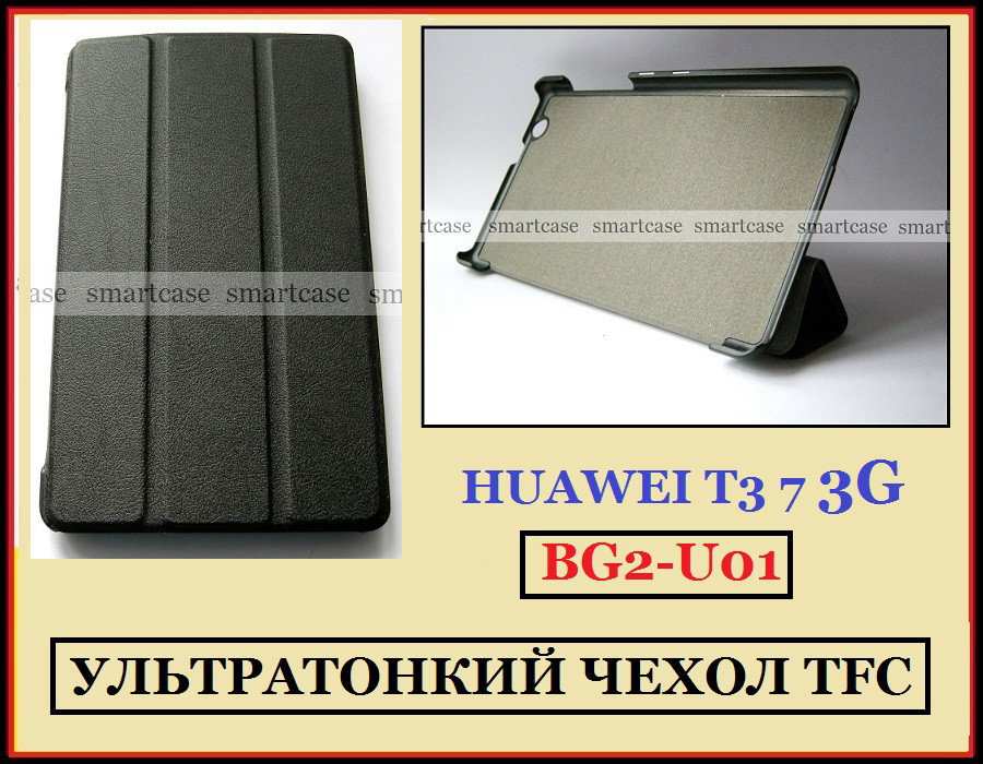 Чорний чохол книжка Huawei Mediapad T3 7 3G, версія Bg2-U01, модель PU шкіра