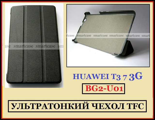 Huawei T3 7 3g чохол книжка купити