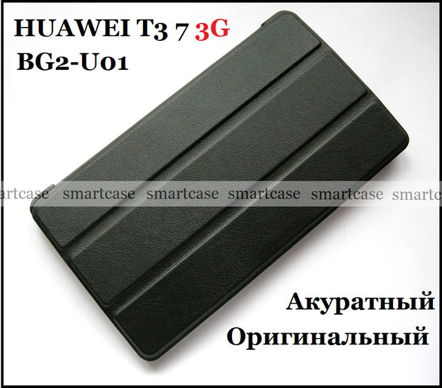 купити чохол Huawei T3 7 3G bg2-u01