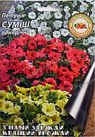 Петунія Суміш 1 р.