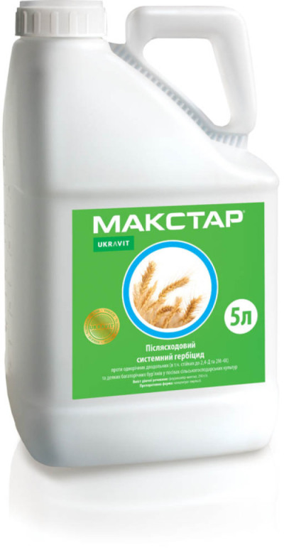Гербіцид Макстар, КЕ