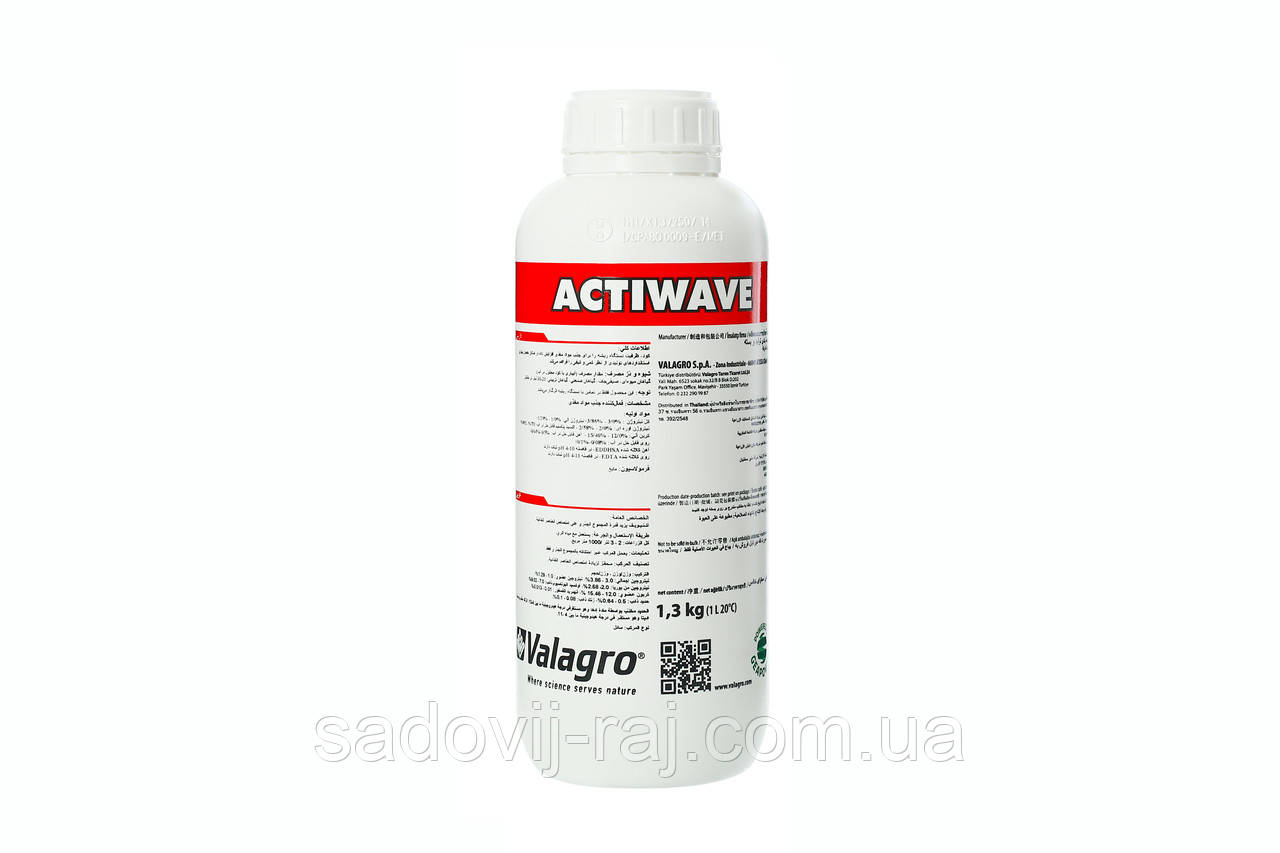 Стимулятор живлення рослин Actiwave10 кг Valagro Валагро Італія