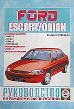 FORD ESCORT / ORION  
Моделі випуск з 1990 року  
Посібник з ремонту й експлуатації