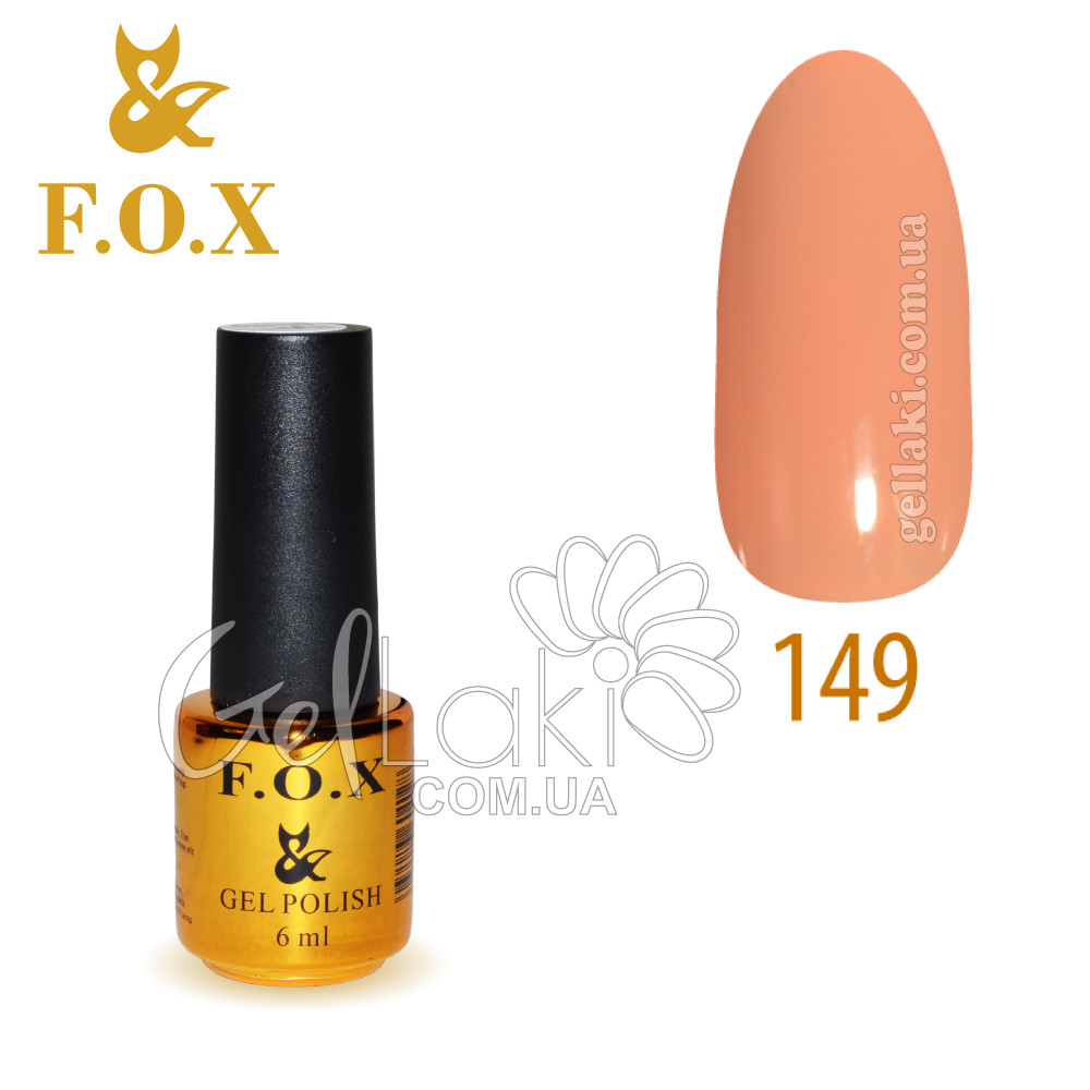 Гель-лак Fox No149, 6 мл (персиковий)