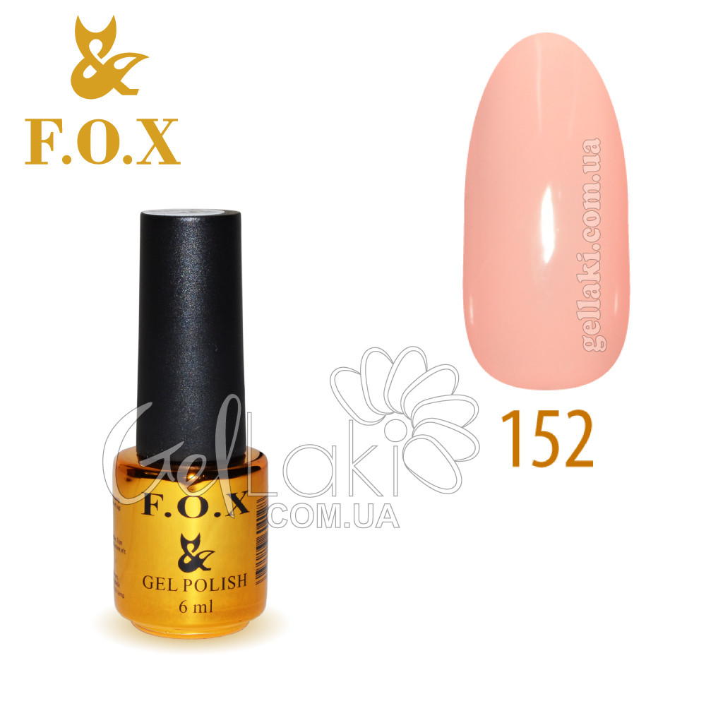 Гель-лак Fox No152, 6 мл (світло-рожевий)