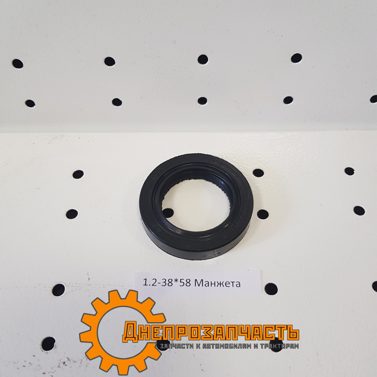 Манжета 1.2-38*58, фото 1