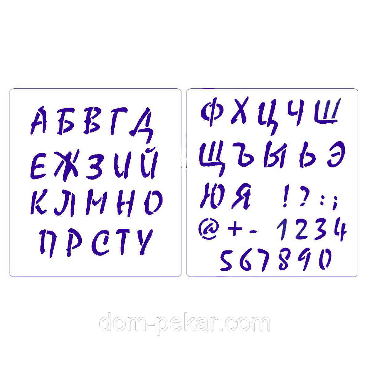 Трафарет Алфавіт рукописний заголовний 3 см