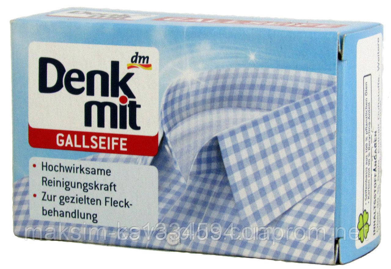 Мило для виведення плям DM Denkmit Gallseife 100 г.
