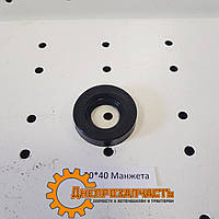 Манжета 1.2-20*40 
