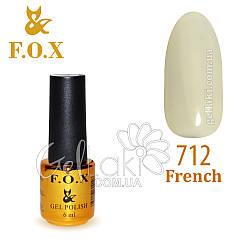 Гель-лак Fox French No712, 6 мл (молочний)